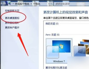 gta5存档保存的位置？