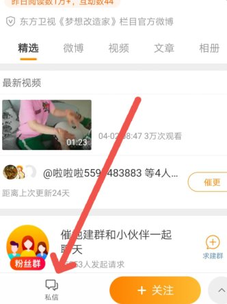 《梦想改造家》如何报名参加？