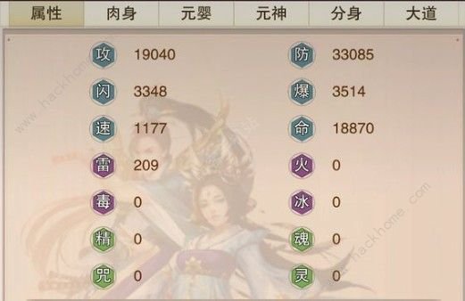 《想不想修真》过图5至少需要多少防？