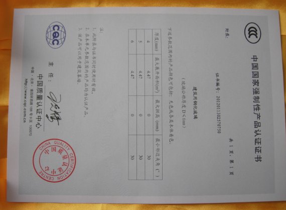 3C认证与CQC认证有什么区别