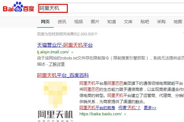 淘宝充值平台入口在淘宝哪个地方进去啊