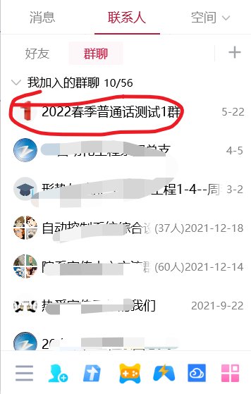 我发现一个黄色QQ群28432175怎么举报不了？群主的QQ是285855211