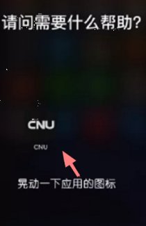 怎么把苹果手机的app单独隐藏起来