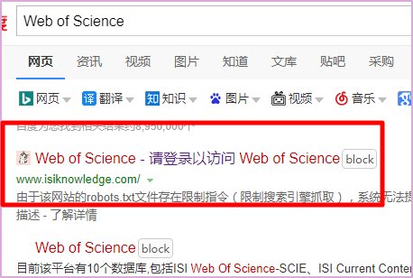 Web of Science 怎么注册？