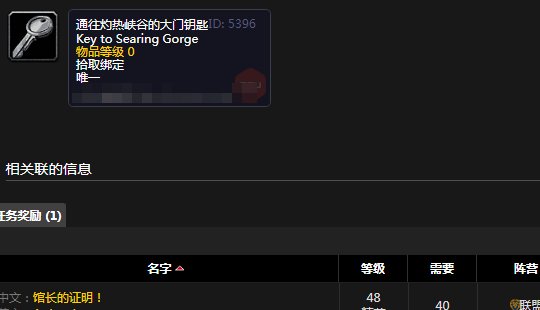 LM怎么从荒芜之地到灼热峡谷？