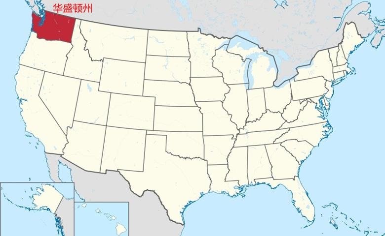 华盛顿特区、华盛顿州和华盛顿市的区别是什么?