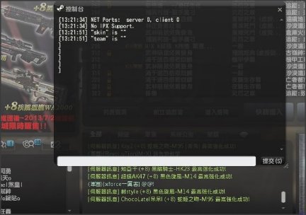 csol控制台命令?全部!