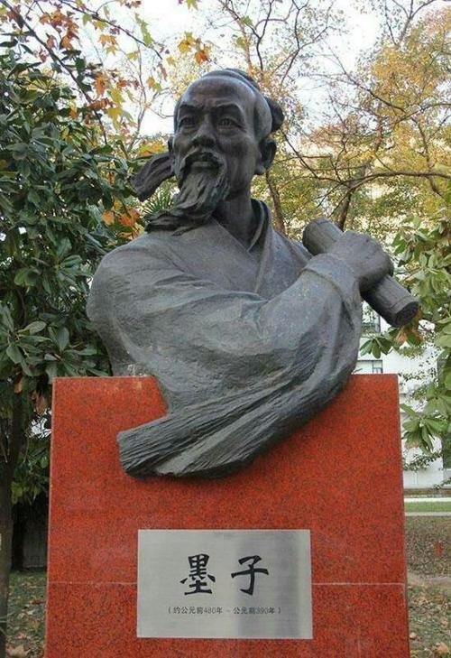 墨子的主要思想是“兼爱”，他所反对的“爱有差等”是哪家学派的？