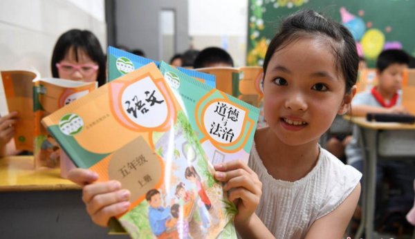 三科统编教材指什么？