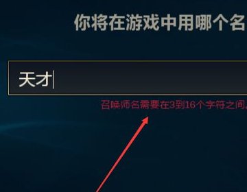 英雄联盟心形符号id怎么打出来的，不是这个ღ