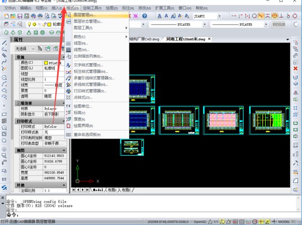 CAD布局中的图形选中不了要怎么解决