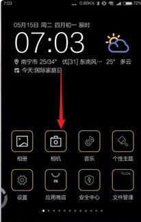 手机ip显示不可用，怎么解决啊？