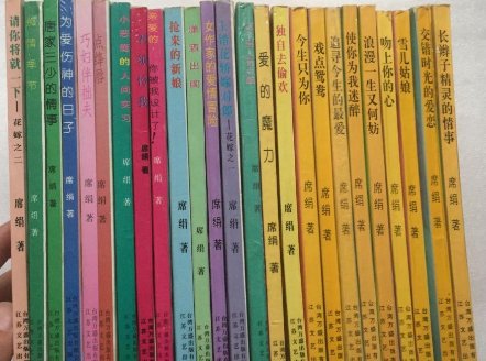 台湾著名言情作家有哪些