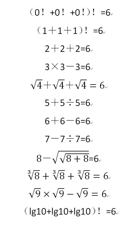 4 4 4＝6怎么算（只能用加减乘除）