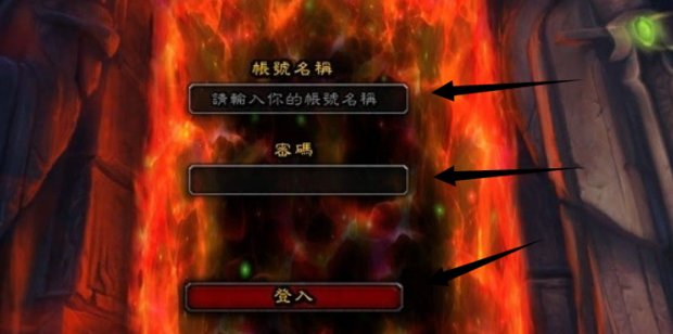 怎样才能把魔兽世界插件完全删除