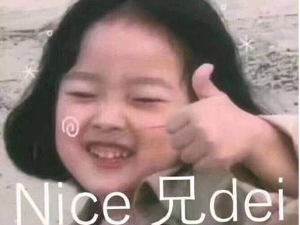 女孩子叫我兄die什么意思