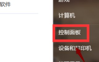 电脑怎么注册新用户名啊?