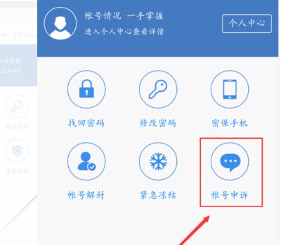 qq回执编号在哪里输入