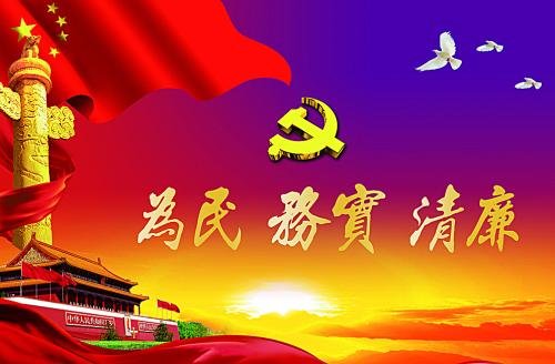 《关于市县党委建立巡察制度的意见》规定,开展市县党委巡察工作,必须坚持哪些原则