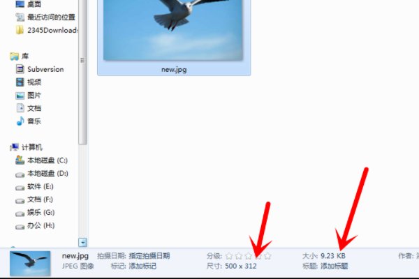 怎么能不改变照片像素只改变大小啊。,美图秀秀能改吗?