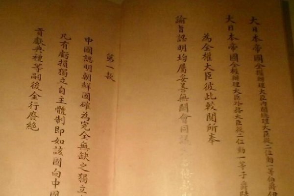 中国近代国防是一部充满孱弱，衰败和屈辱的历史对吗