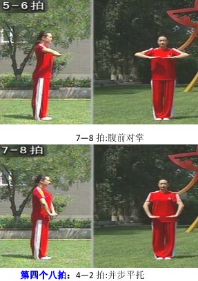 武术操旭日东升完整版下载