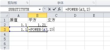 在EXCEL如何输入求平方的公式