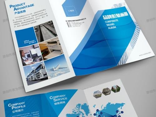 宣传3折页的标准尺寸是多少?