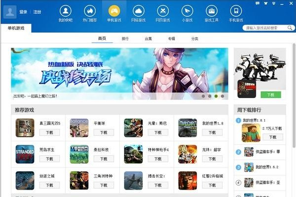 求手游交易平台排行，有哪些比较推荐值得信赖的？