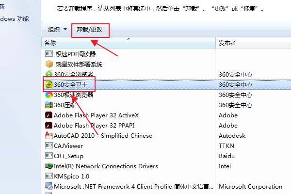 qq打不开怎么回事弹出个提示框 错误码0x00008c02 怎么处理？