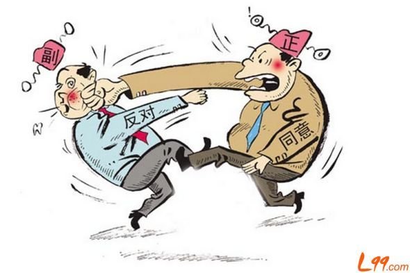 国家级副职的国家级副职