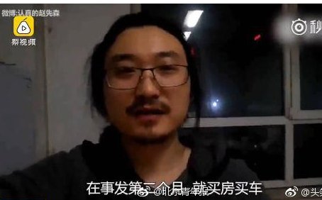 ＂教科书式老赖＂一案最新进展情况？