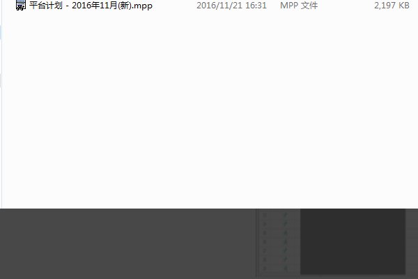 mmp这种格式的文件怎么打开