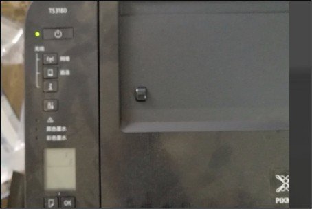 佳能墨盒怎么加墨