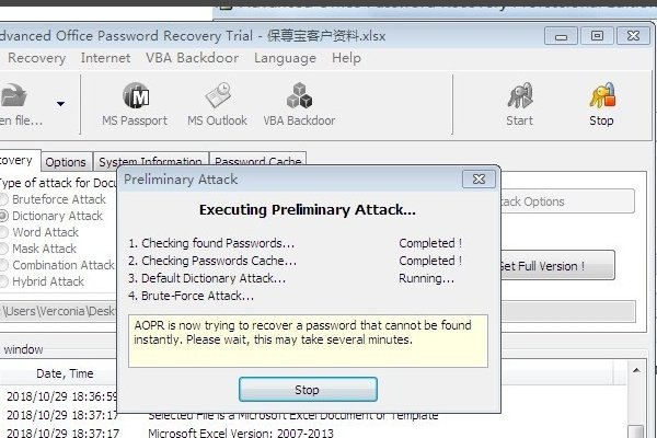 wps文件忘记密码怎么解锁