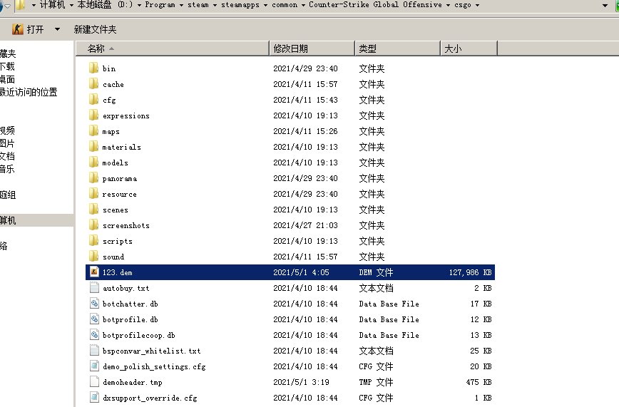 CSGO怎么观看游戏DEMO