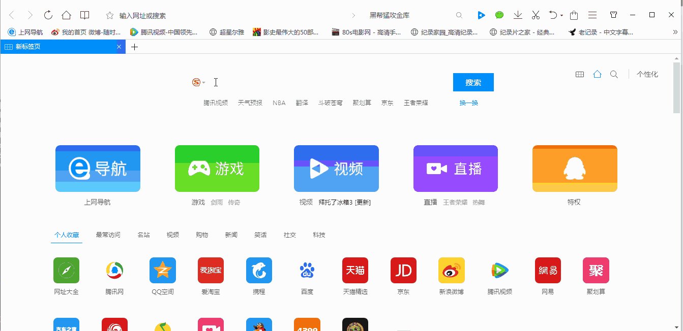 怎么进入中华学子青春国学荟网站？