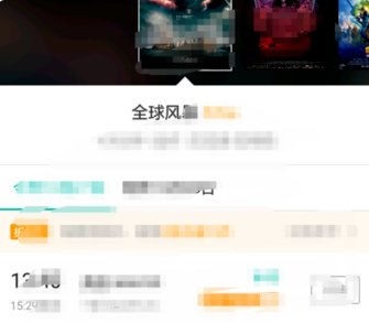 手机美团里面买的电影票怎么退票