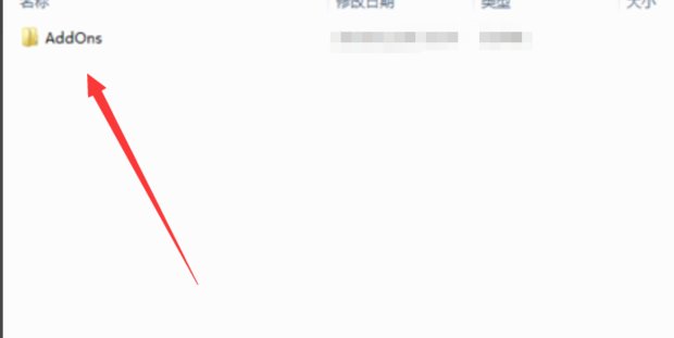 怎样才能把魔兽世界插件完全删除