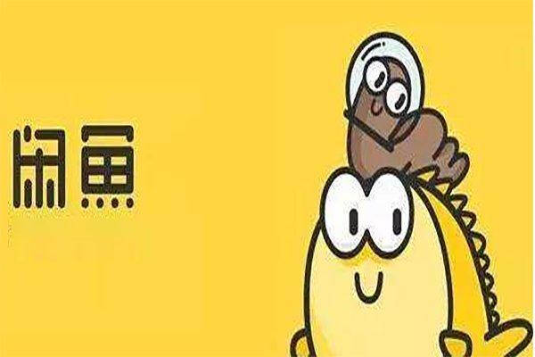 二手手机交易平台哪个好？