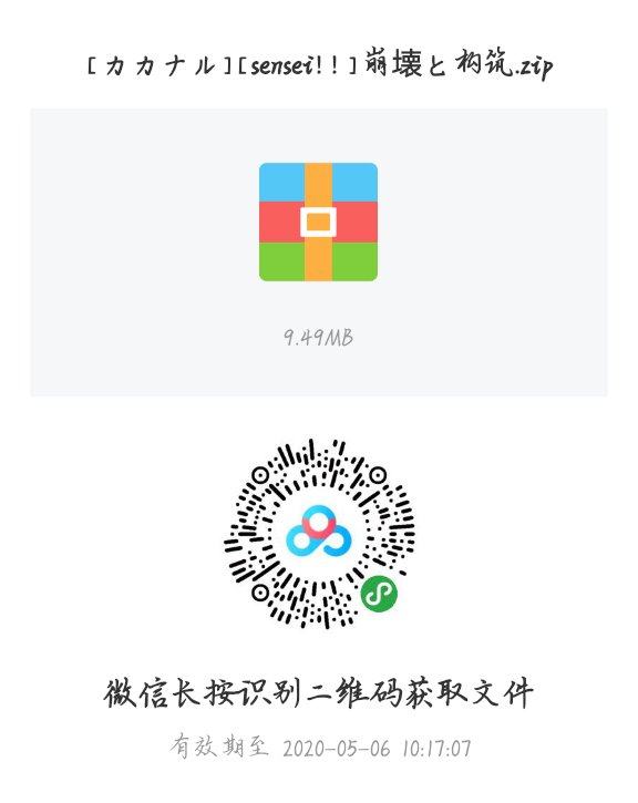 想找一篇卡鸣漫画，就是在一个山洞里还是树底下卡卡西趁鸣人睡着吻他的漫画，谁知道这个漫画的名字