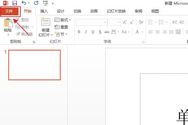 ppt2010插入视频时出现：“PowerPoint无法从所选的文件中插入视频。验证此媒体格式所必需的编码解码器是否