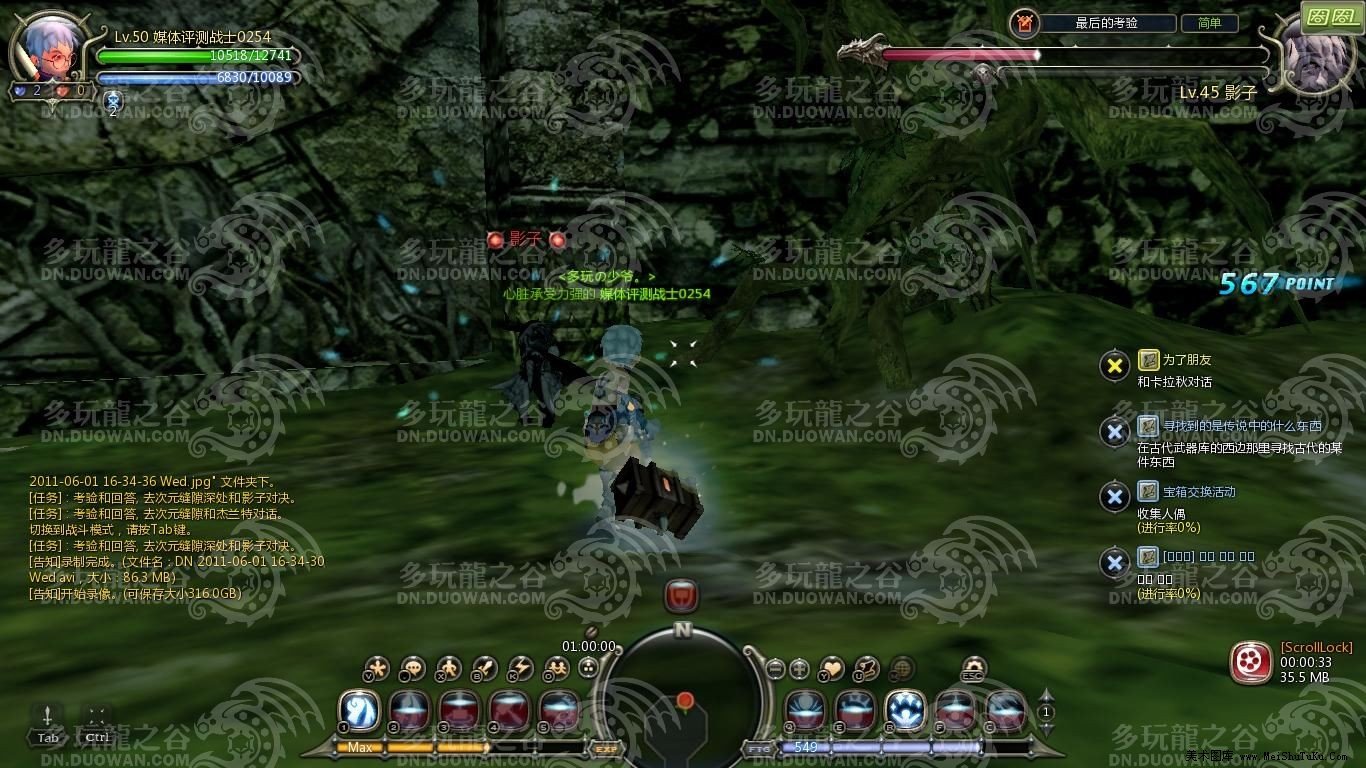 龙之谷剑圣2转 任务 是怎么做的 需要什么 大体 过程