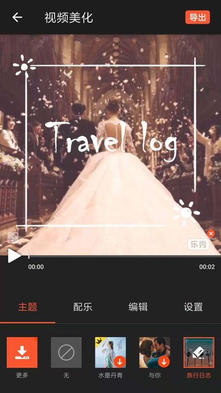 抖音虚拟主播怎么弄?