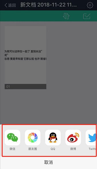 怎样把照片变成扫描件