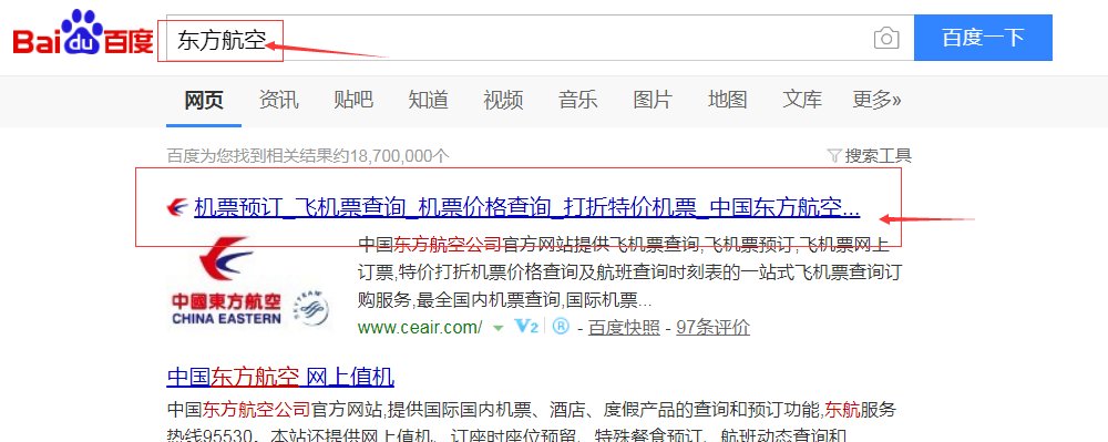中国东方航空 怎么在线选座
