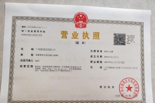 拼多多开店卖食品需要什么资质吗？