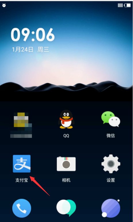 在网上怎么查社保卡查询余额？