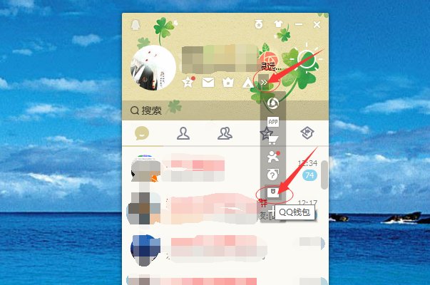 怎么用移动手机话费充q币