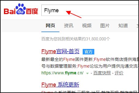 魅族云服务在op云服务怎么登录
